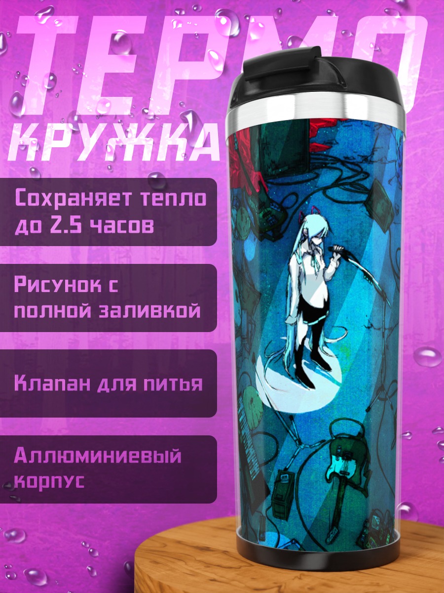 Термокружка Мику Хацунэ на сцене