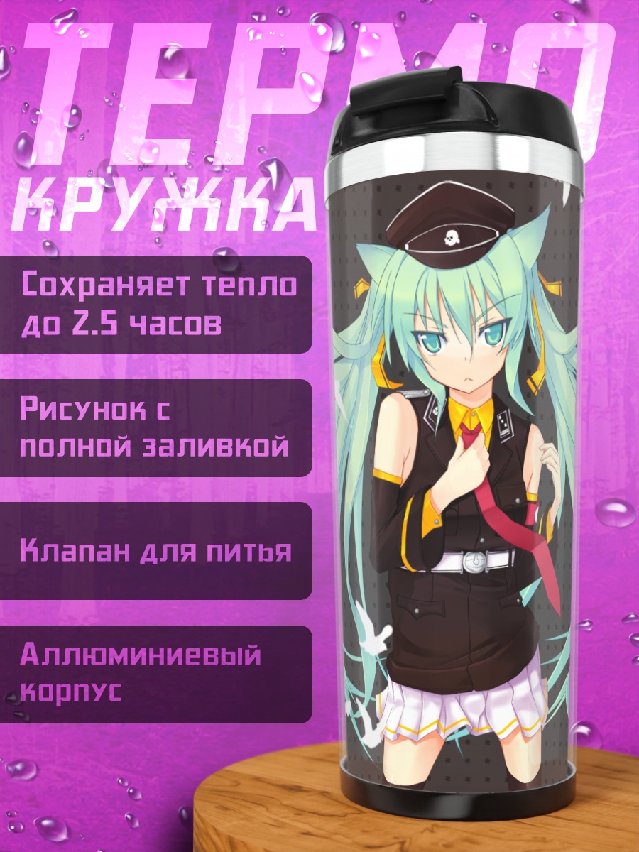 Термокружка Мику Хацунэ капитан