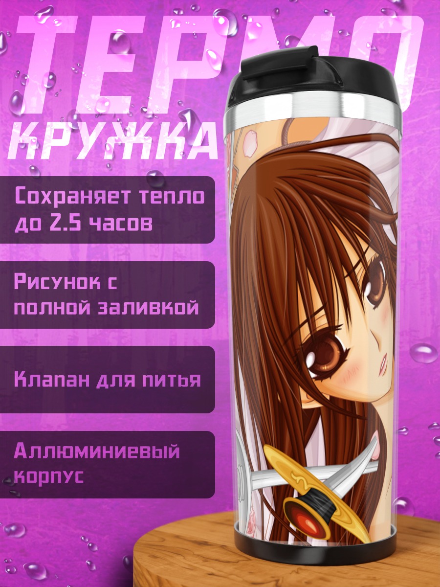 Термокружка Юки Кросс в розах