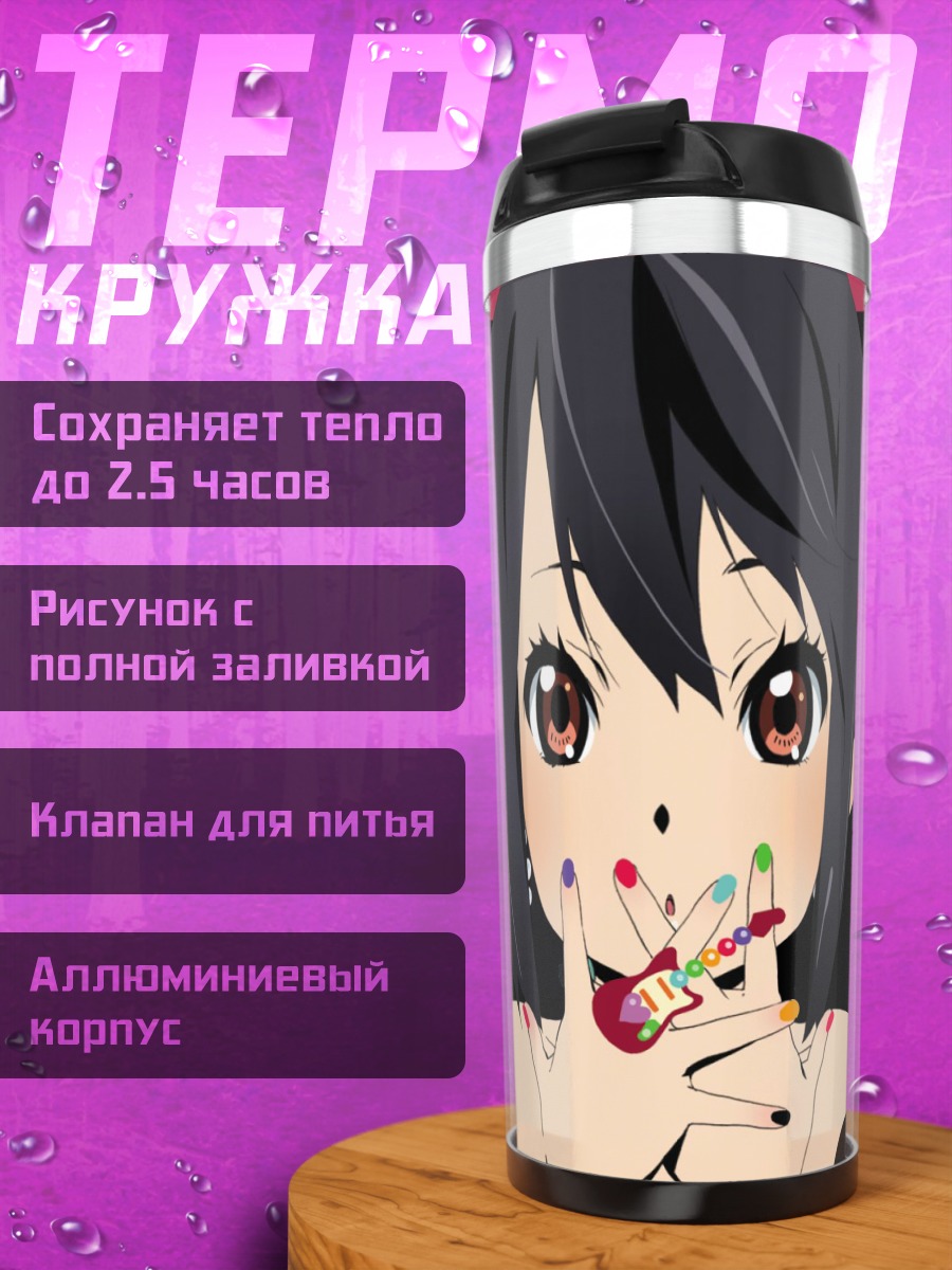 Термокружка Адзуса Накано с ногтями