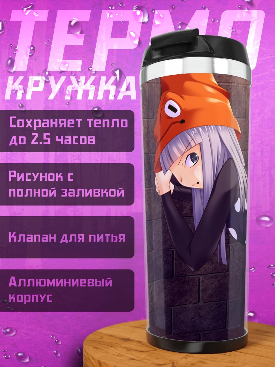 Термокружка Эрука Лягушка в горошек