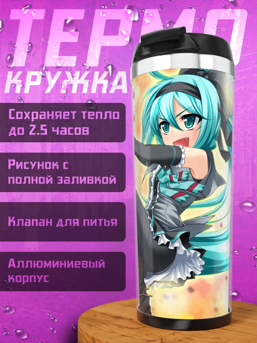 Термокружка Мику Хацунэ в лепестках