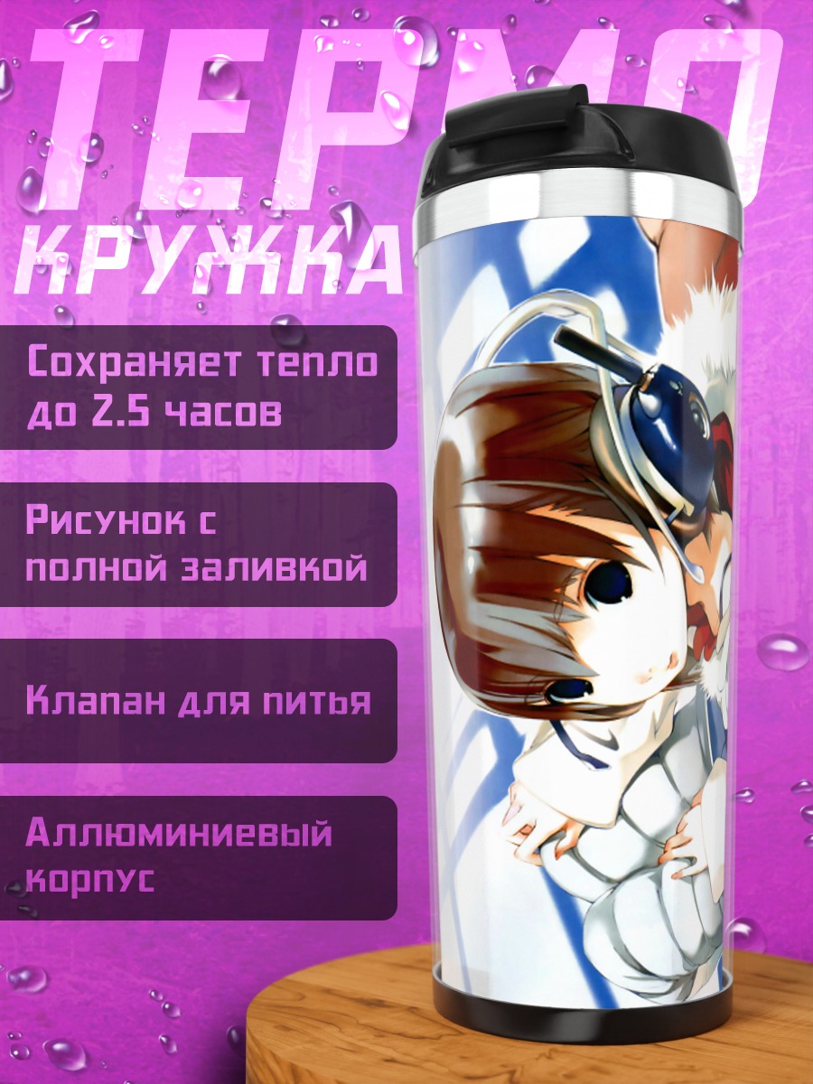 Термокружка Девушка в наушниках