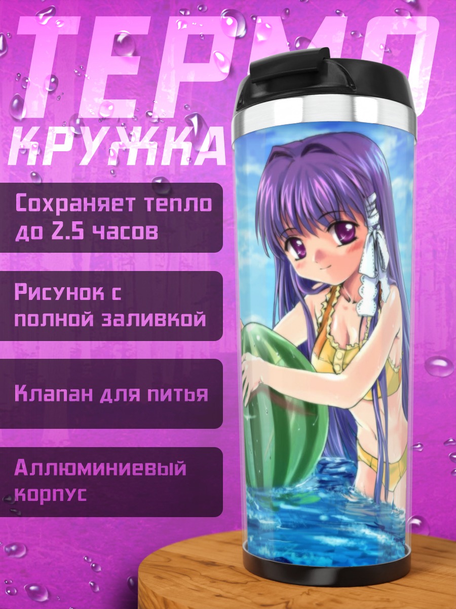 Термокружка Кё Фудзибаяши с арбузом