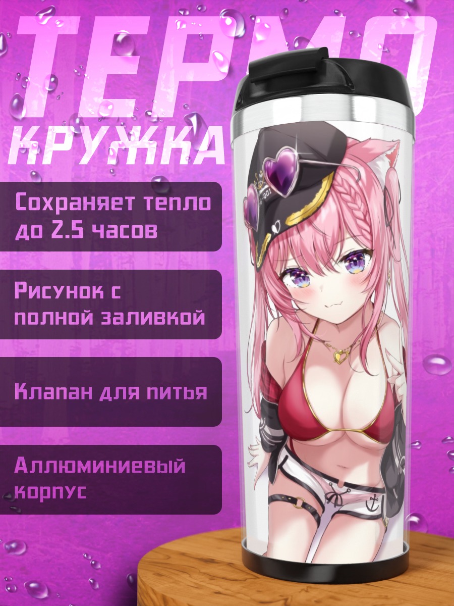 Термокружка Койори Хакуи в форме