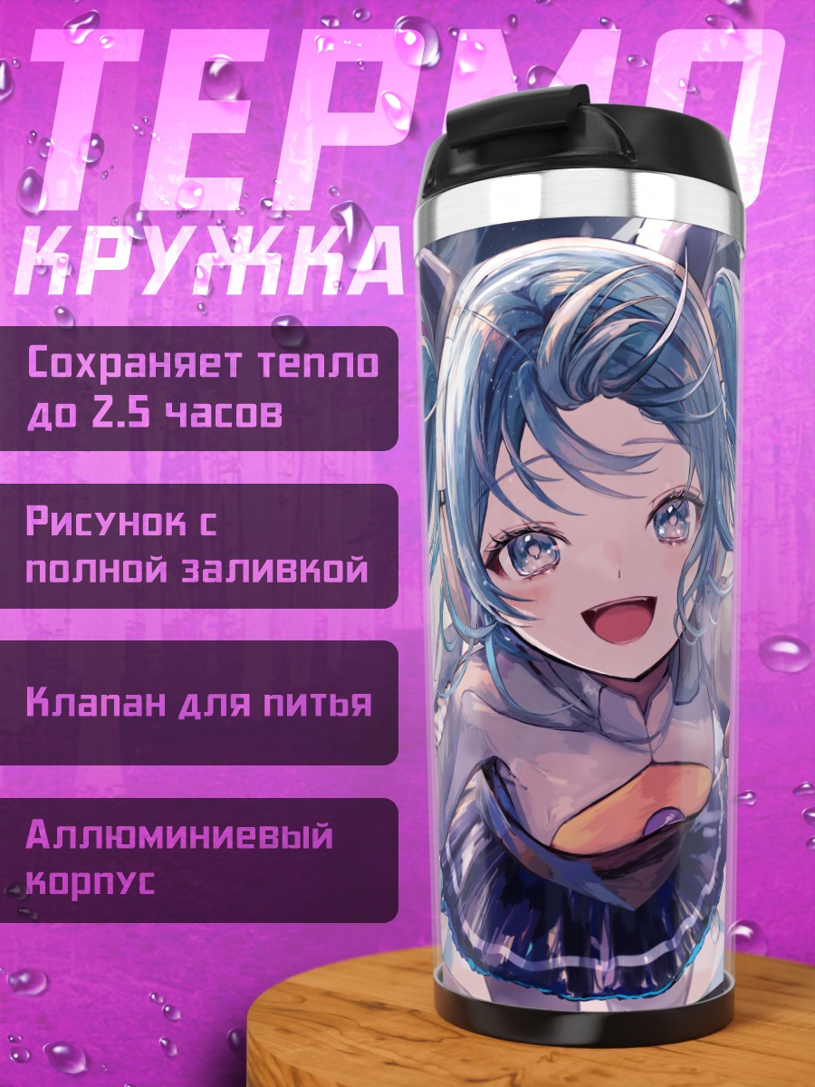 Термокружка Мику Хацунэ в космосе