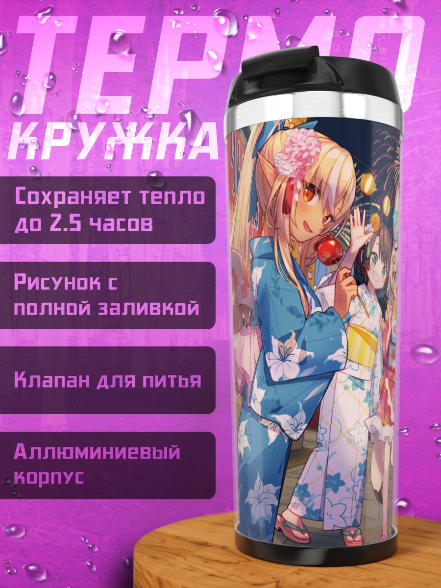 Термокружка Hololive на фестивале
