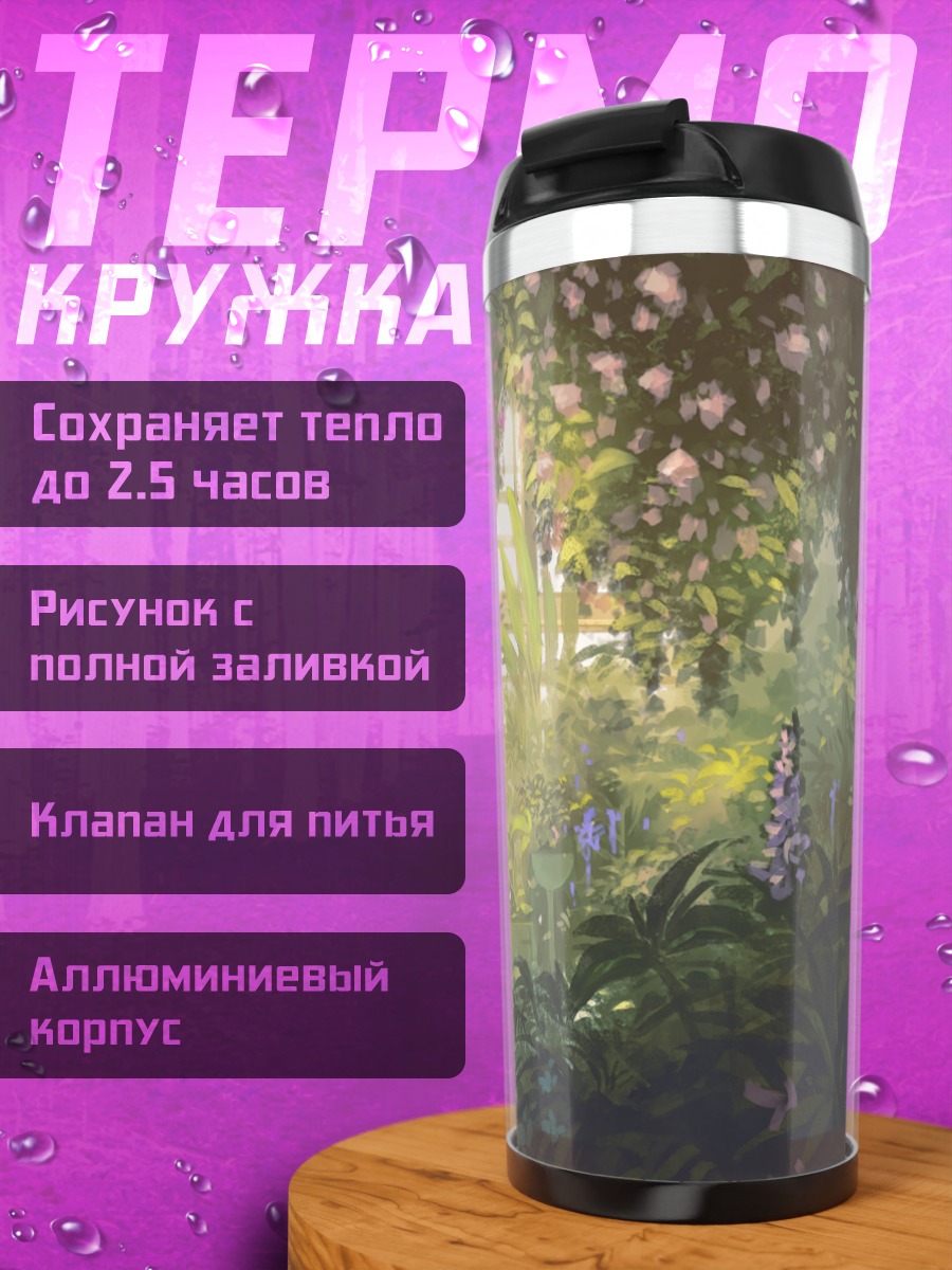 Термокружка Заяц в цветах