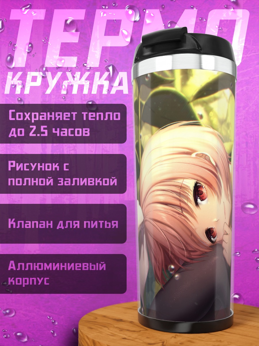 Термокружка Девушка в подсолнухах