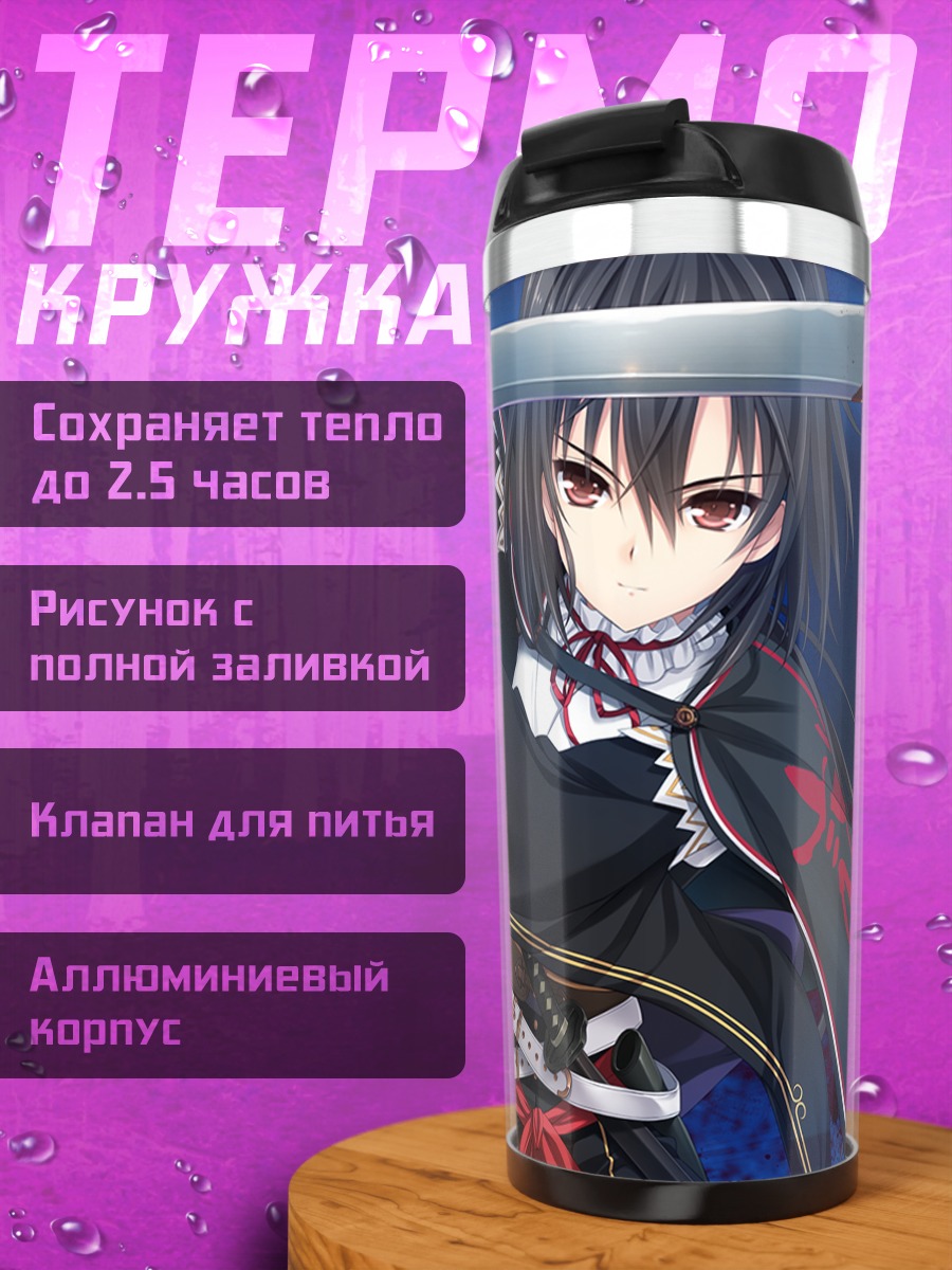 Термокружка Окита Соши с катаной