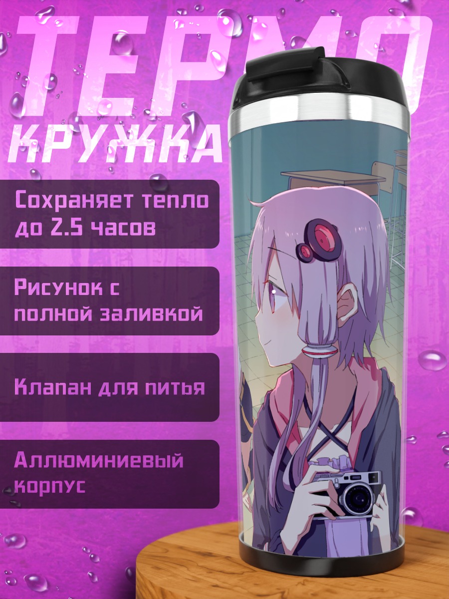 Термокружка Мику Хацунэ и друзья