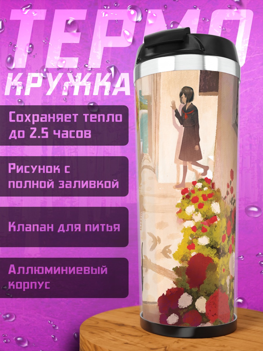 Термокружка Девушка с котом в цветах