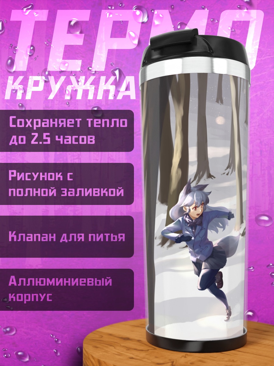 Термокружка Рыжая Лиса в лесу
