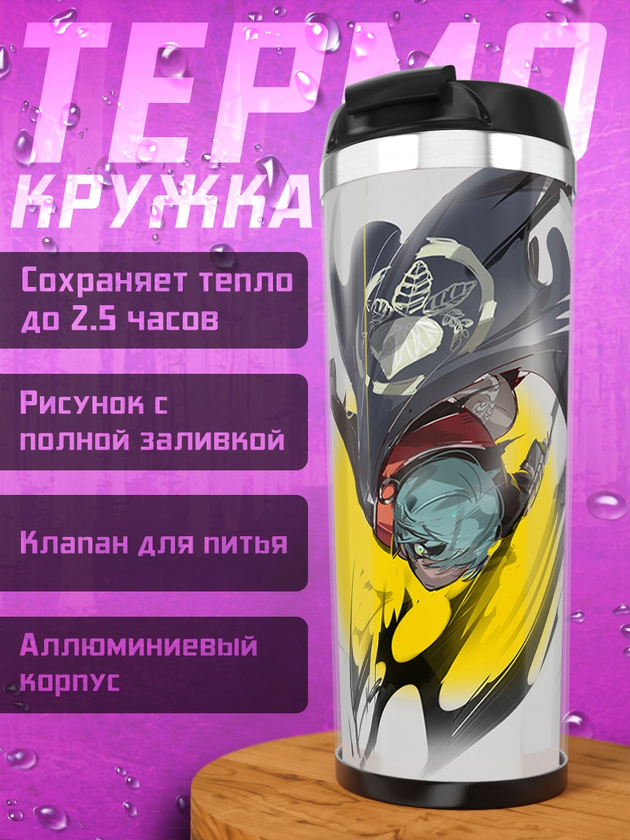 Термокружка Ичиго Хитофури в вихре