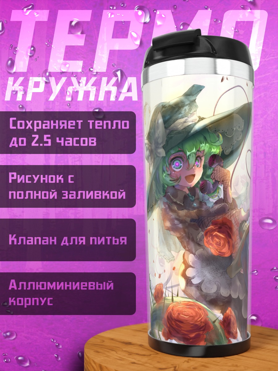 Термокружка Коиши Комейдзи с розами
