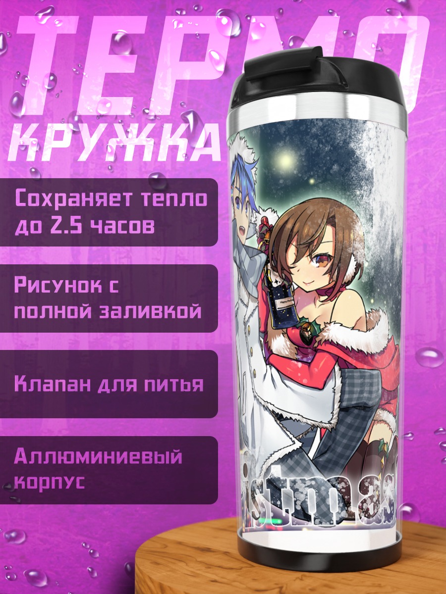 Термокружка Мику Хацунэ и Вокалоиды