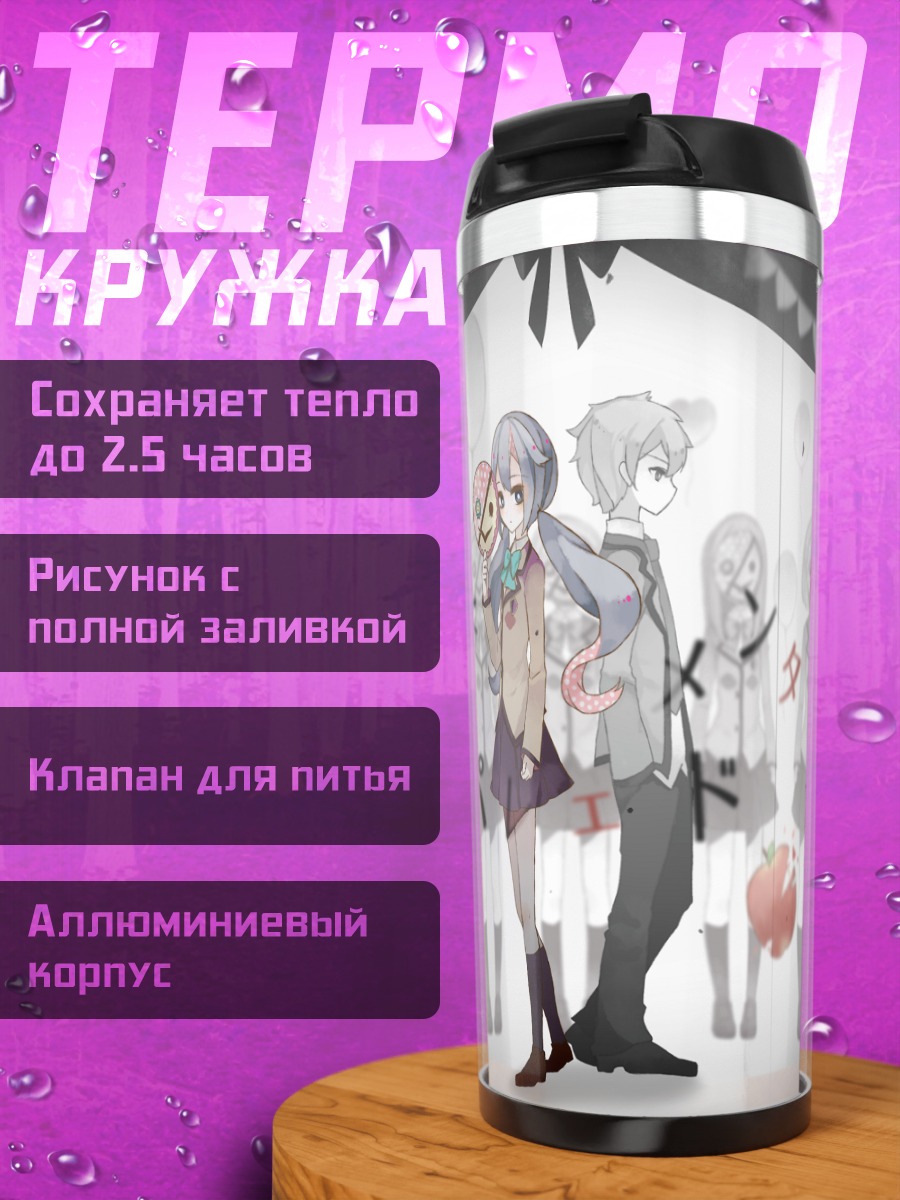 Термокружка Мику Хацунэ на сцене