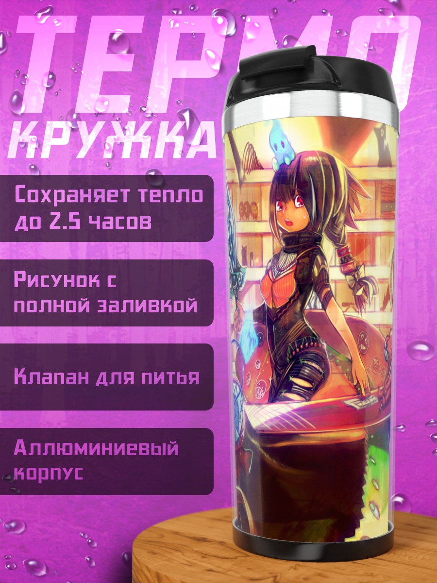 Термокружка Девушка с бантом