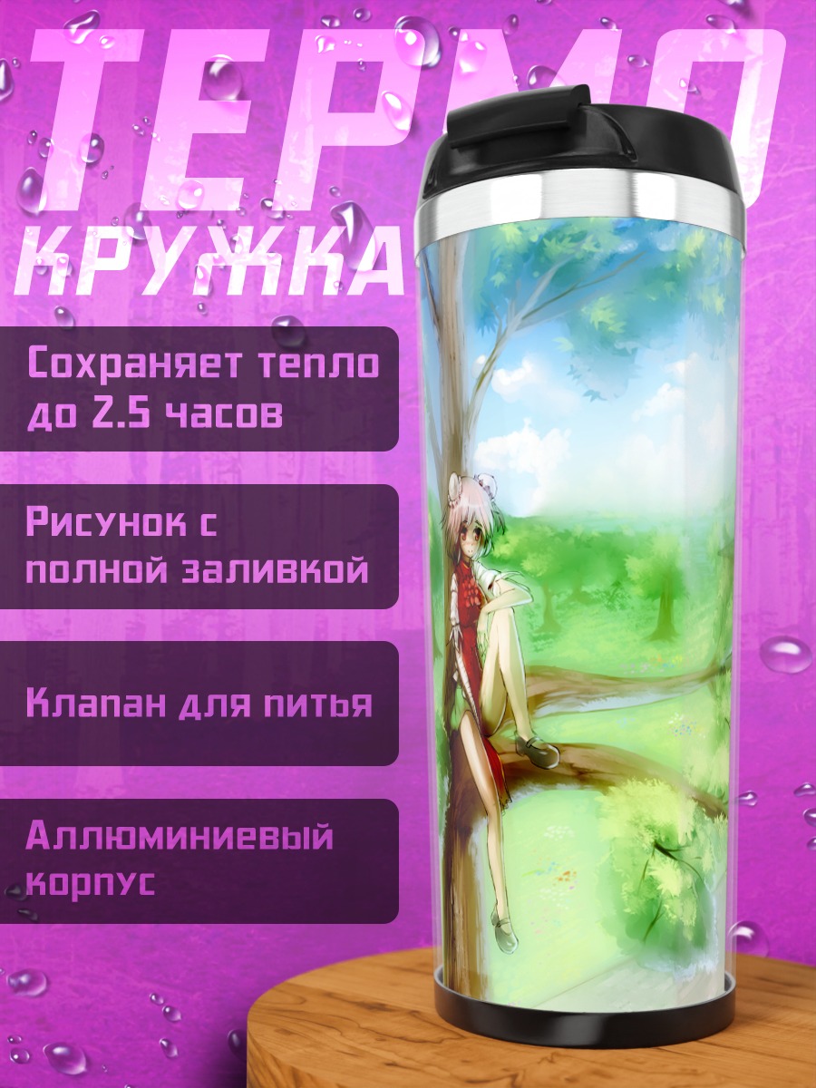 Термокружка Ибараки Касэн в саду