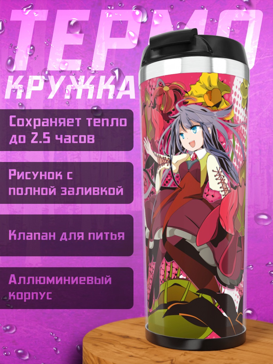 Термокружка Мику Хацунэ в цветах