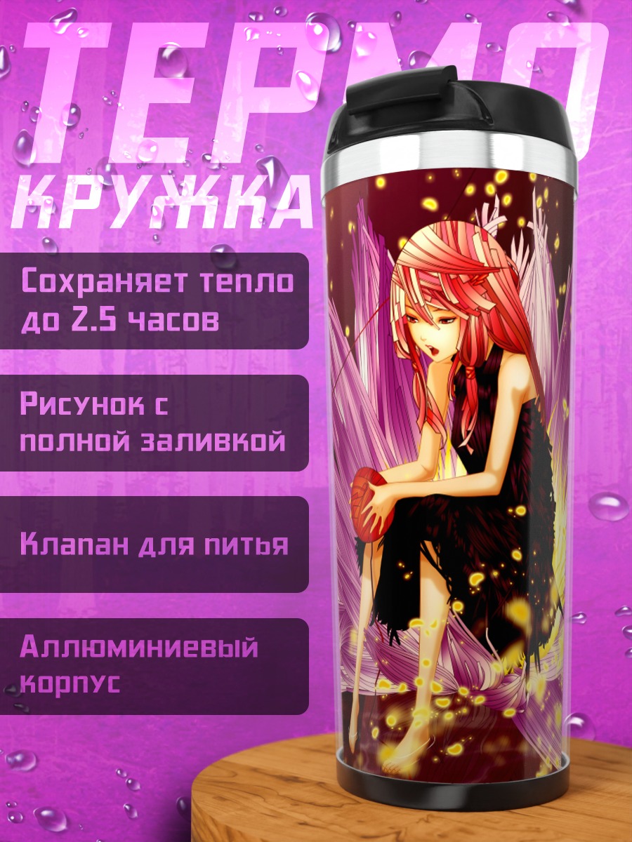 Термокружка Инори Юзуриха в цветке