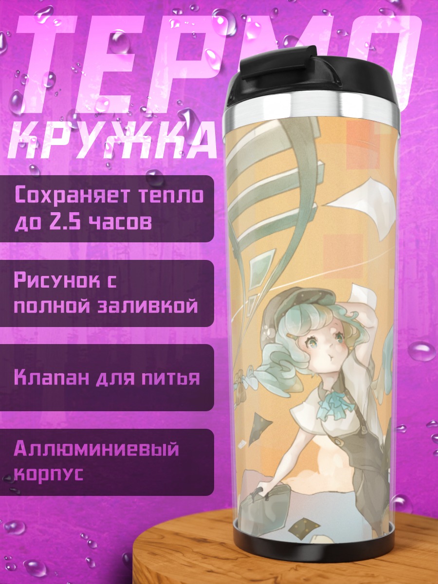 Термокружка Мику Хацунэ в офисе