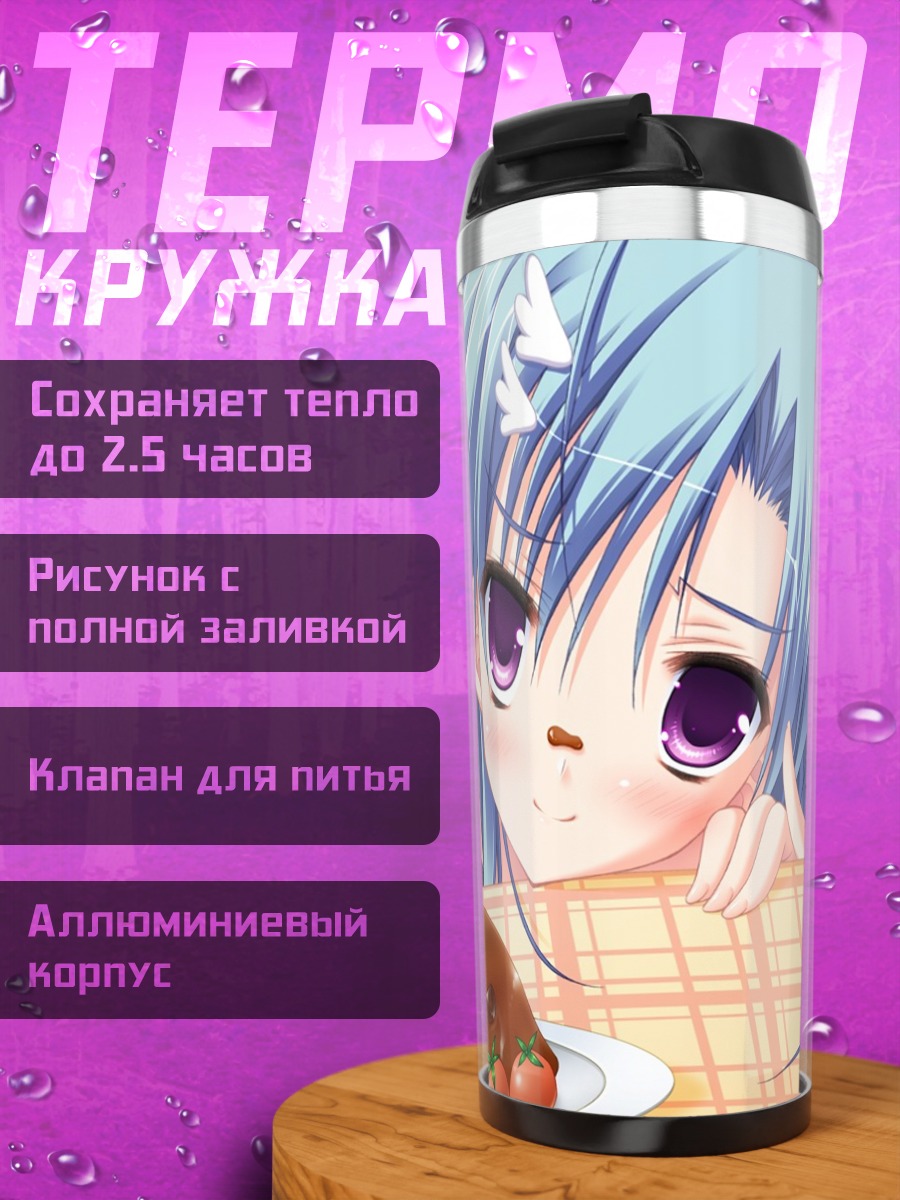 Термокружка Цубаса Хаотонэ с десертом