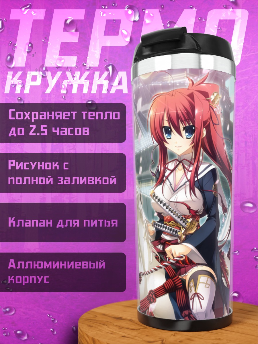 Термокружка Токугава Ёсинэ на коне