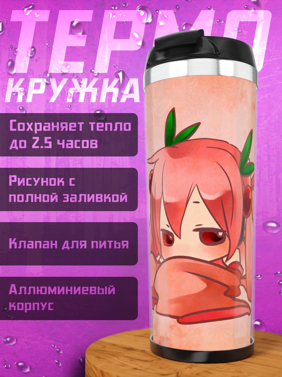 Термокружка Мику Хацунэ в сакуре