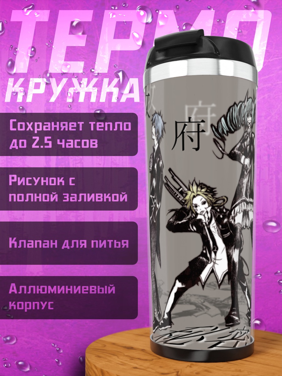 Термокружка Мику Хацунэ и Вокалоиды