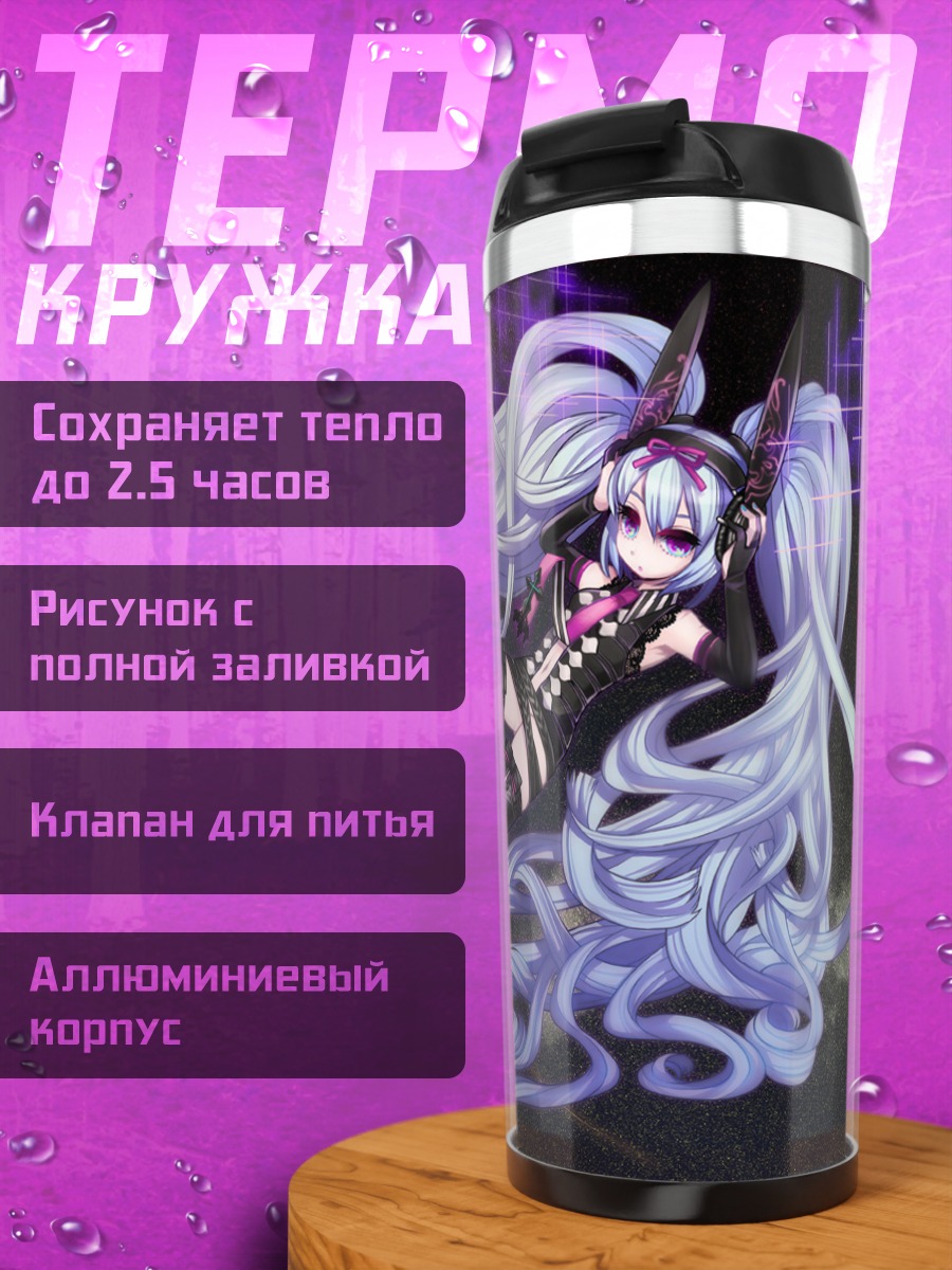 Термокружка Мику Хацунэ в космосе
