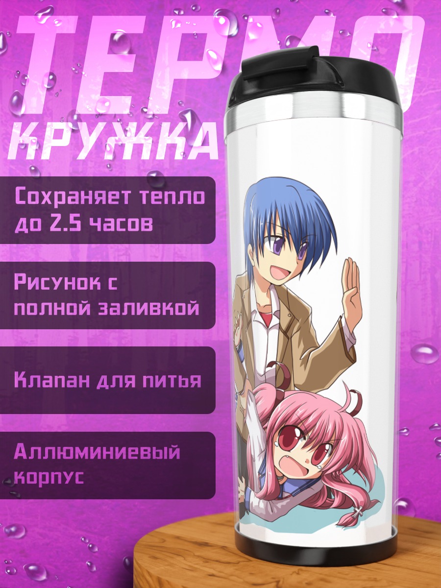 Термокружка Юи из Angel Beats!