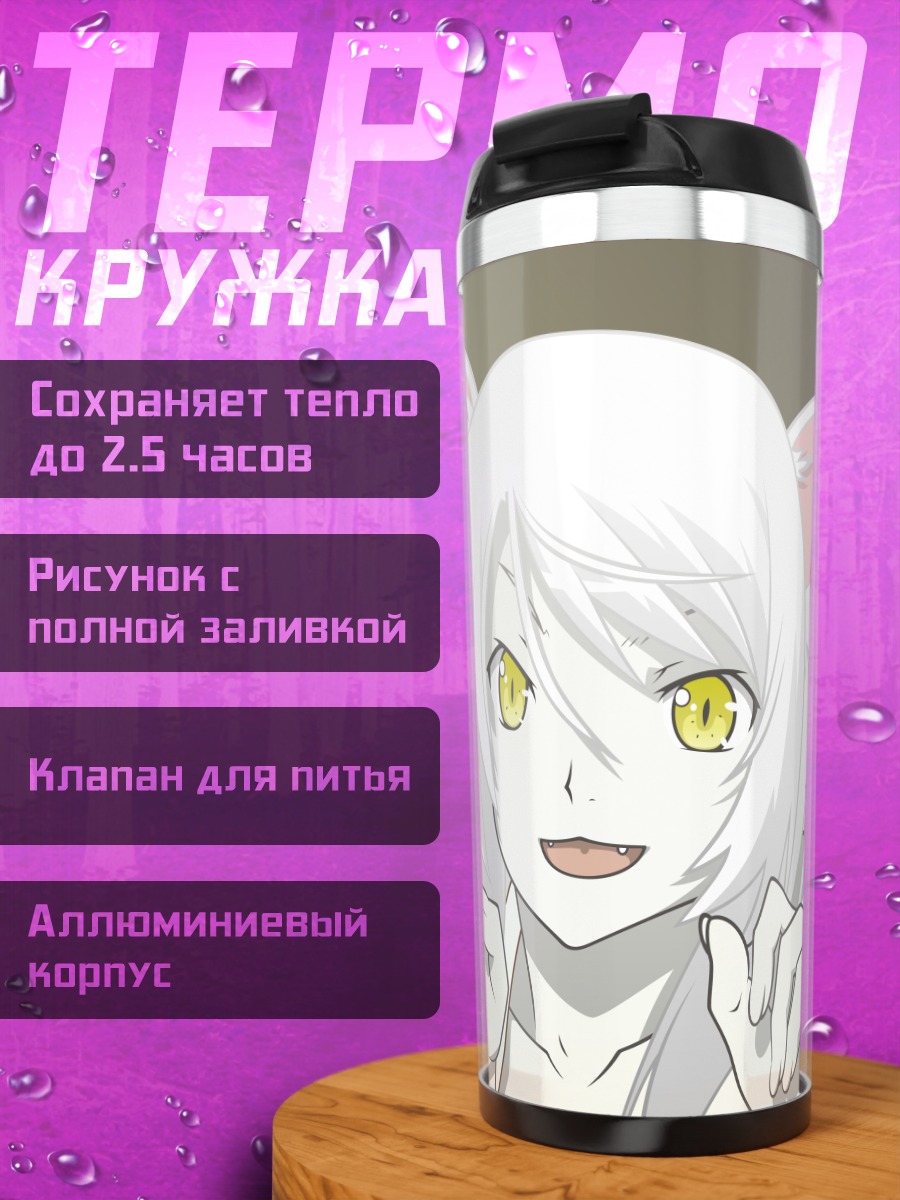 Термокружка Цубаса Ханэкава кошка