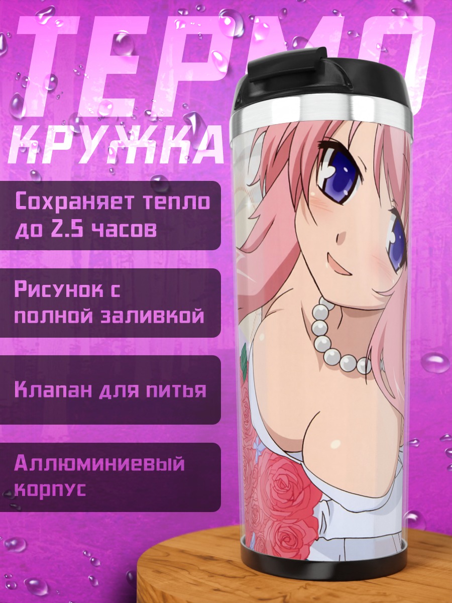 Термокружка Мизуки Химеджи с розами