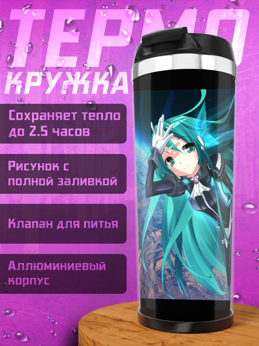 Термокружка Мику Хацунэ в космосе