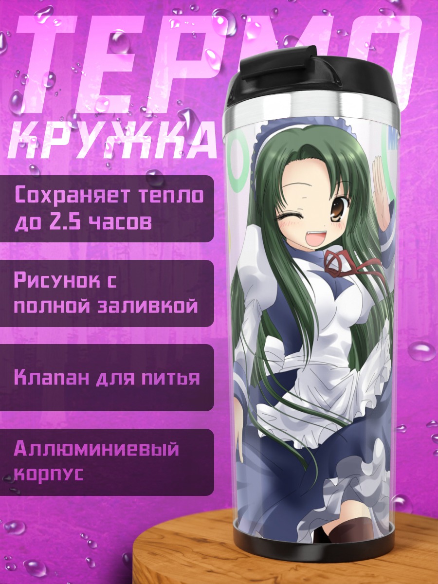 Термокружка Цуруя в платье