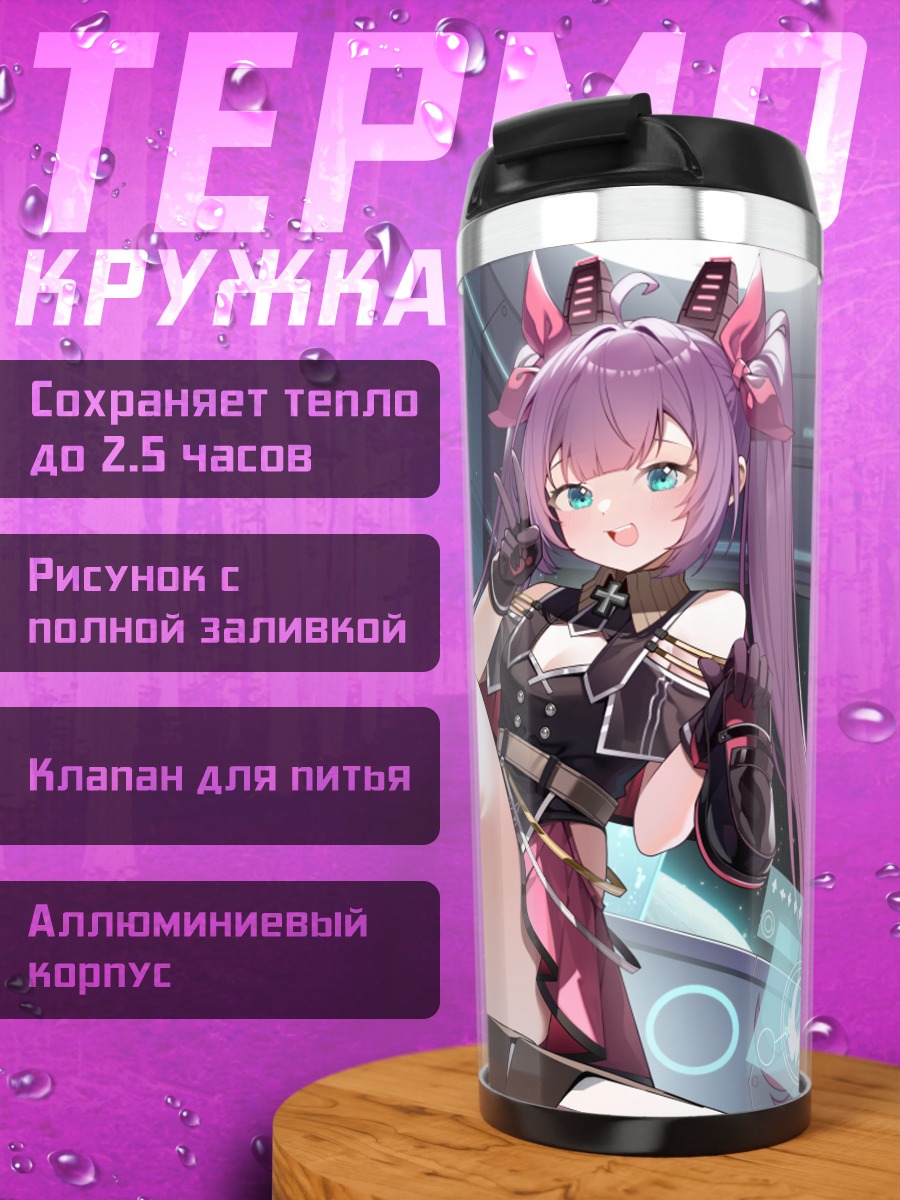 Термокружка Мику Хацунэ за компьютером