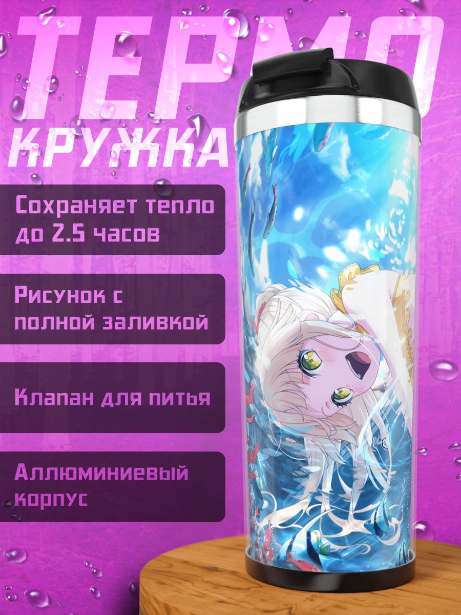 Термокружка Кокоро Цурумаки под водой