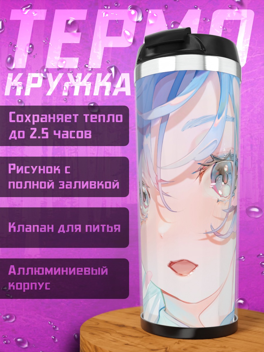 Термокружка Мику Хацунэ в лепестках