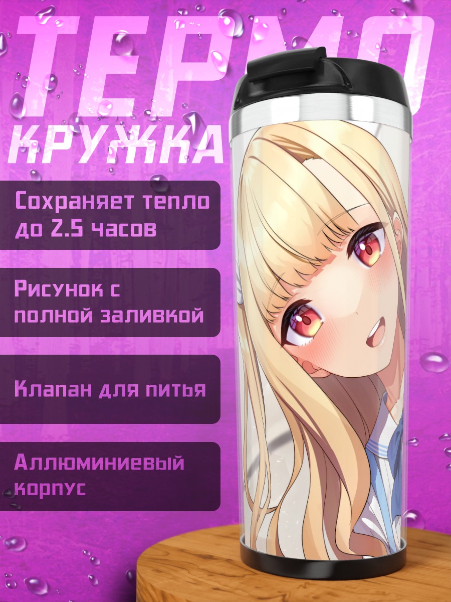 Термокружка Блондинка с бантом