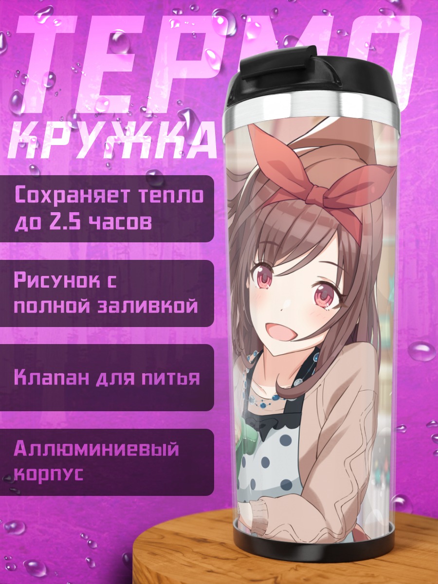 Термокружка Коганэ Цукиока с раменом