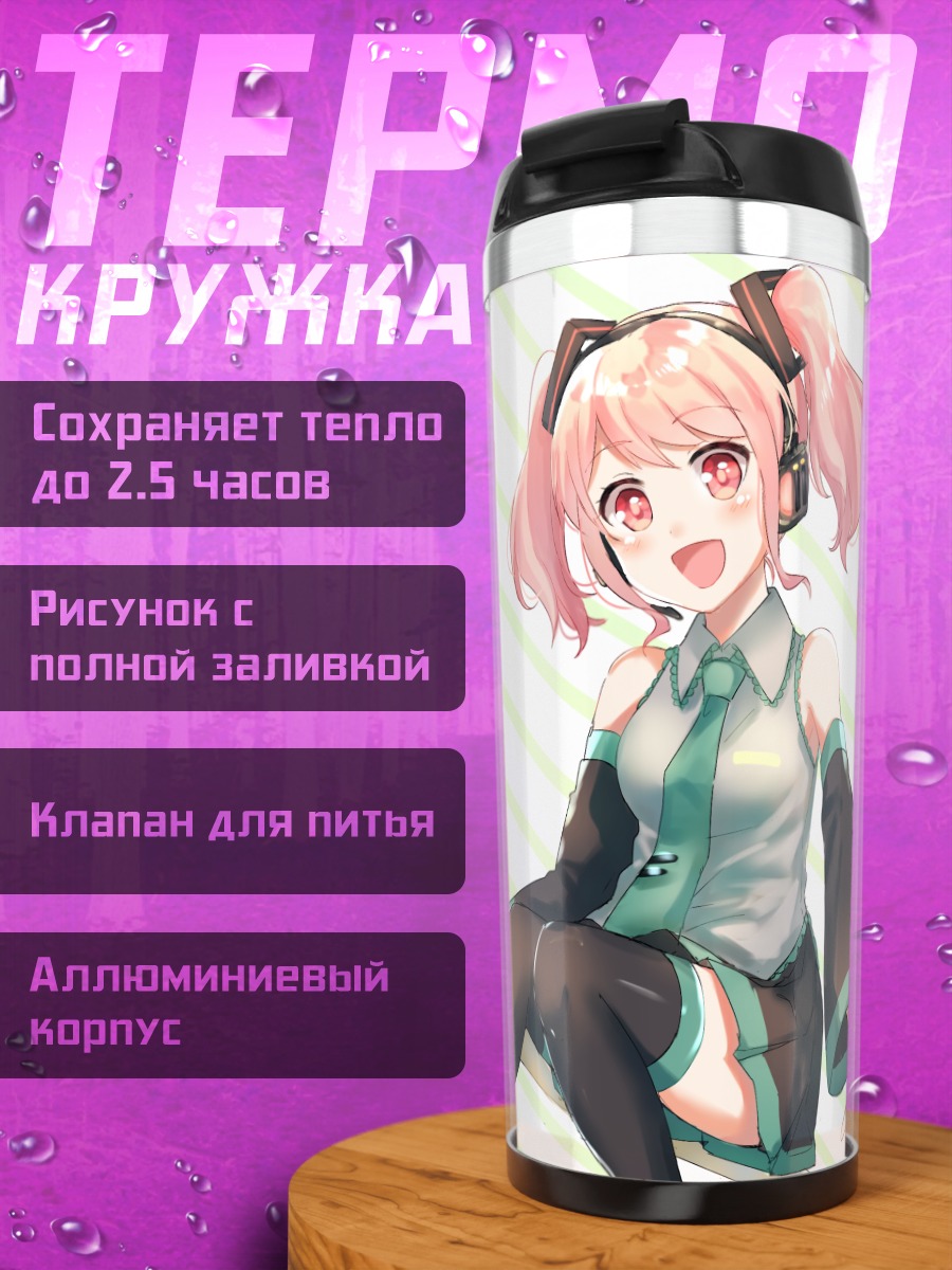 Термокружка Ая Маруяма в наушниках