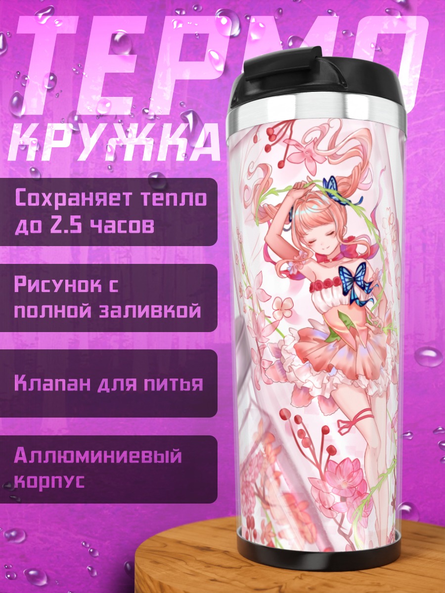Термокружка Мику Хацунэ в банке