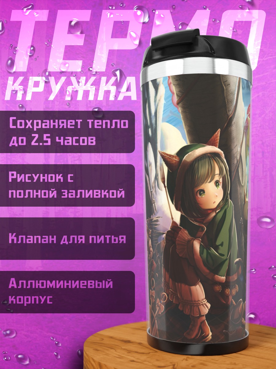 Термокружка Лесной пикник с десертами