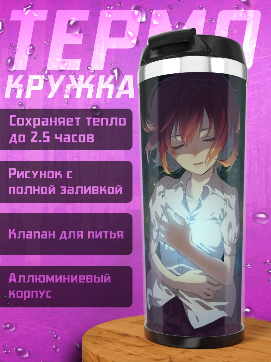 Термокружка Шиин Ама в космосе