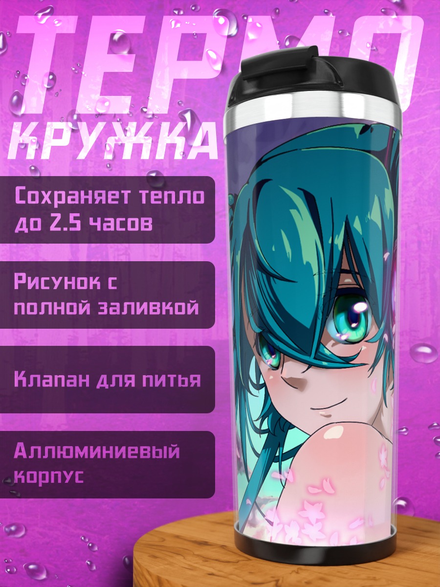 Термокружка Мику Хацунэ в лепестках
