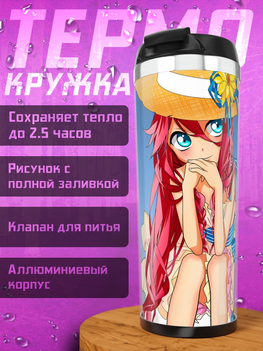 Термокружка Иа в платье
