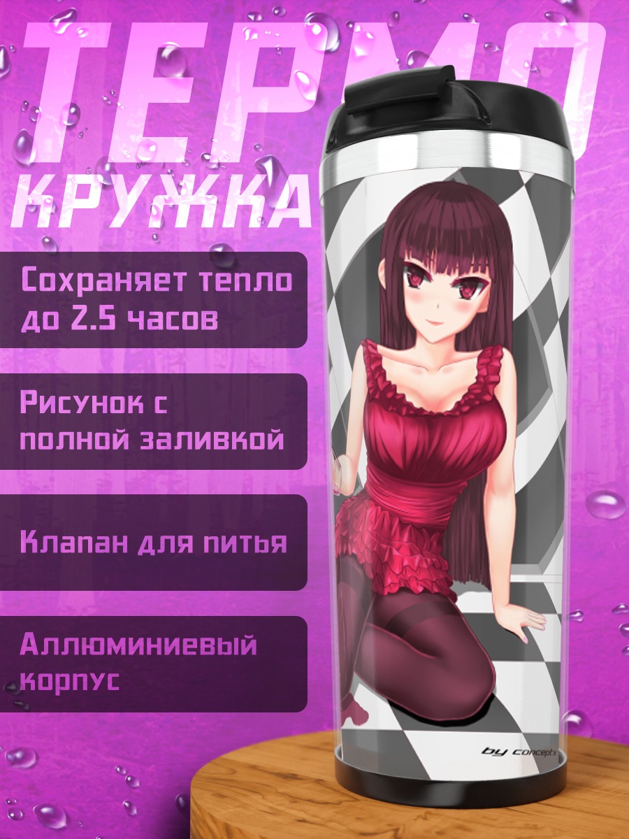 Термокружка Девушка в красном
