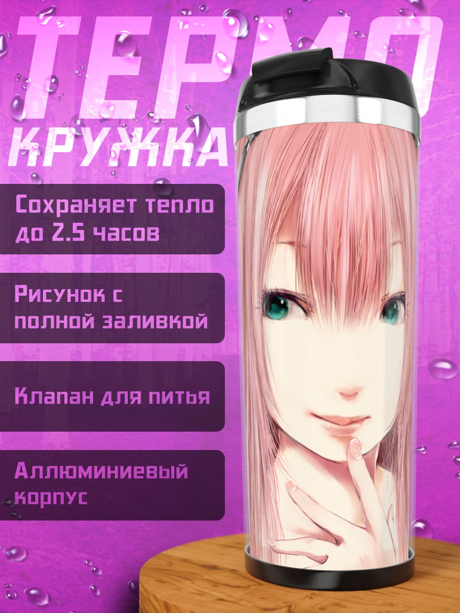 Термокружка Мику Хацунэ в цветах