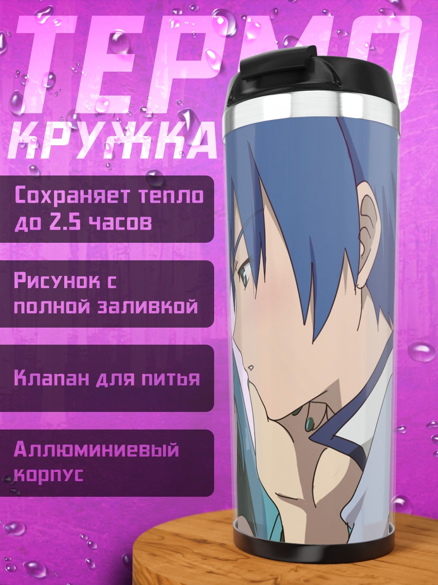 Термокружка Мику Хацунэ и Кайто